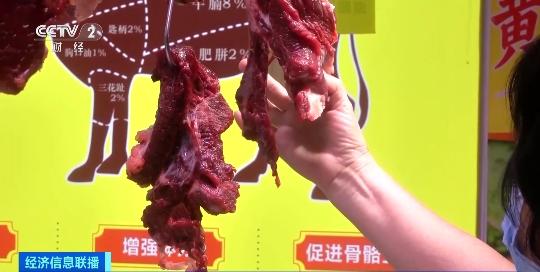 牛肉便宜了！平均价格下跌16%！吊龙、雪花、肥牛热销(图1)