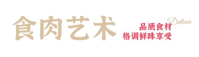 目测全是人人人！常熟这家狠狠拿捏老饕的肥牛海鲜火锅空降凤凰城全新庭院风太戳了！(图6)