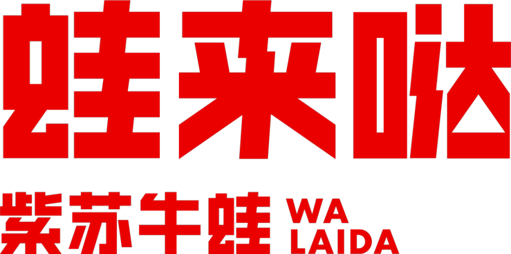 大牌云集！2023餐饮产业展优质参展企业公布(图2)