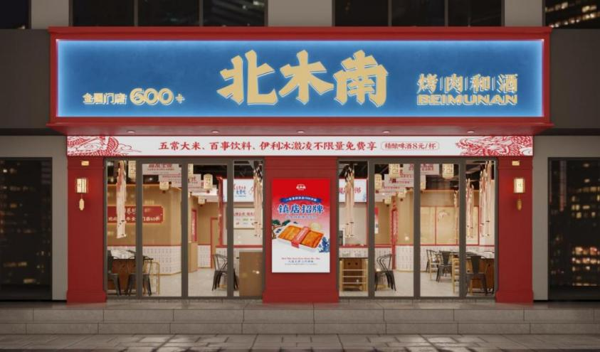 大牌云集！2023餐饮产业展优质参展企业公布(图7)