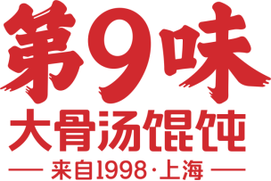 大牌云集！2023餐饮产业展优质参展企业公布(图12)