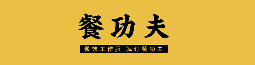 大牌云集！2023餐饮产业展优质参展企业公布(图93)