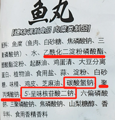 不同价格的肉丸有啥区别？如何挑选肉丸？来看专家建议→(图4)