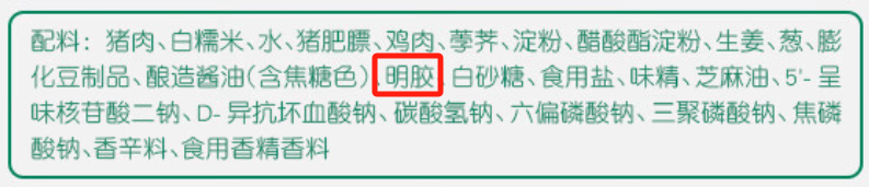 不同价格的肉丸有啥区别？如何挑选肉丸？来看专家建议→(图5)