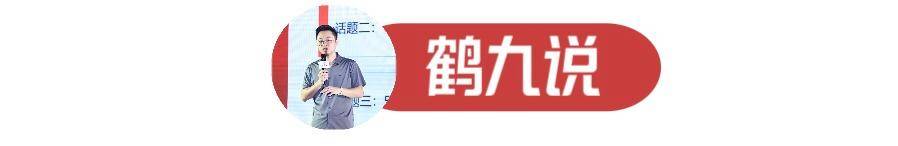 价格战陷入癫狂火锅推“99元购”卑微求生？(图10)