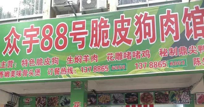 99元3斤！容县香焖脆皮羊脚城区配送外地快递！(图5)